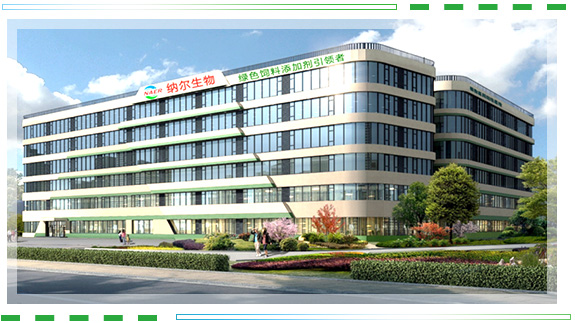 <a href=http://www.rsmjuts.cn>天津納爾生物科技有限公司</a>